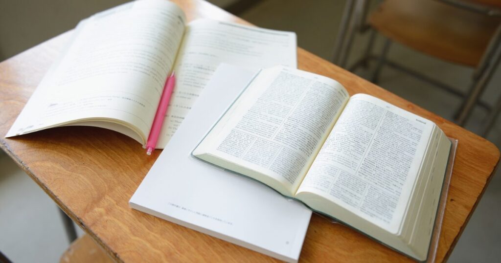 勉強ノート参考書